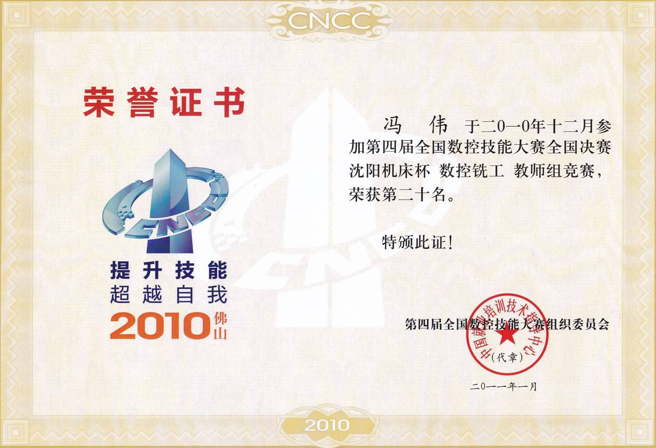 中国新声代参加选手_某校为选拔参加2013年全国初中数学竞赛的选手_共有12名小选手参加比赛